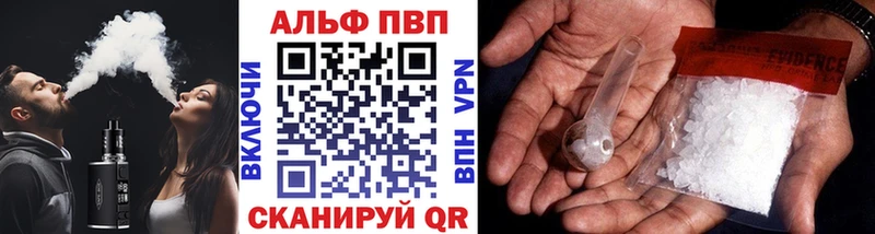 Альфа ПВП крисы CK Судогда