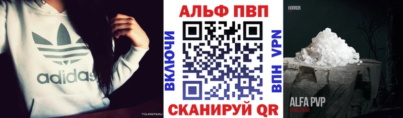 Купить где Судогда А ПВП VHQ