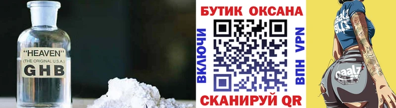 Купить где  Судогда  Бутират BDO 