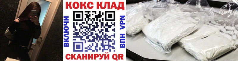 COCAIN 97%  Купить где  Судогда 