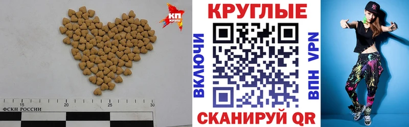 Ecstasy 99%  Купить где  Судогда 