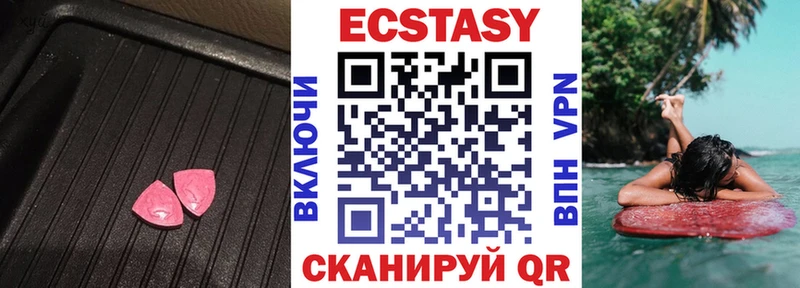 ЭКСТАЗИ Punisher Судогда