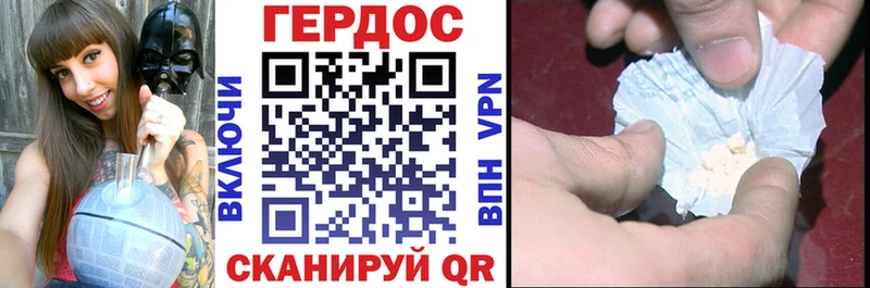 ГЕРОИН белый  Купить где  Судогда 
