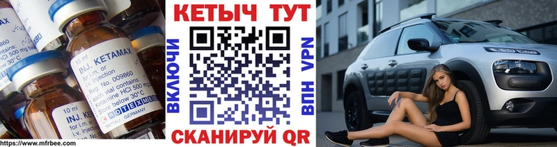 Купить  Судогда  КЕТАМИН ketamine 
