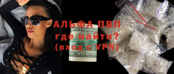 метамфетамин Арсеньев