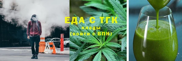 винт Горнозаводск
