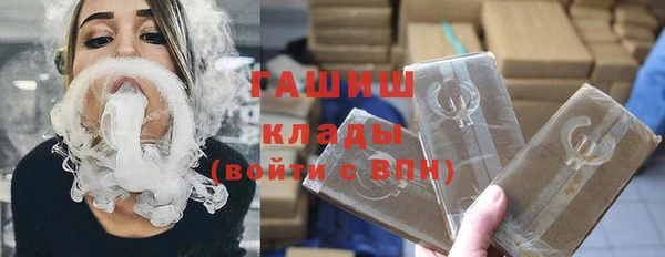 мяу мяу кристалл Армянск