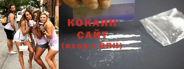 кокаин Аркадак