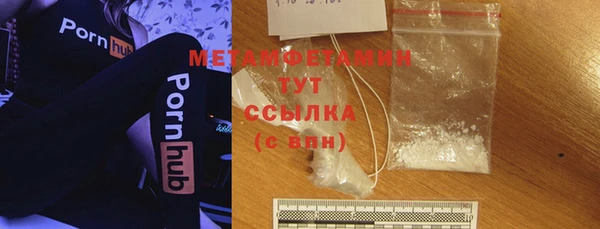 мяу мяу кристалл Армянск