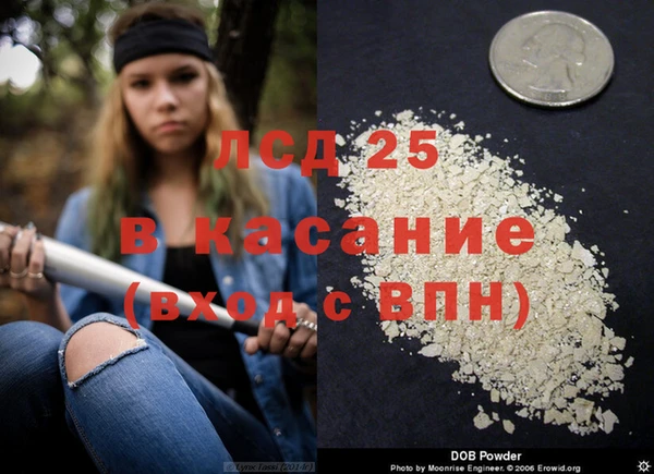 метамфетамин Арсеньев