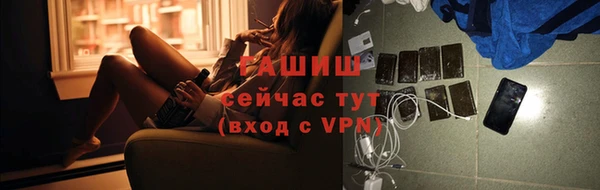 мефедрон мука Горно-Алтайск
