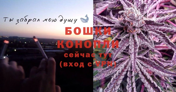 метамфетамин Арсеньев