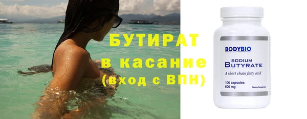 дмт Горняк