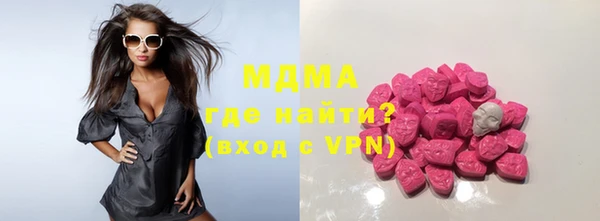 COCAINE Алексеевка