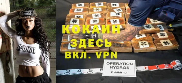 COCAINE Алексеевка