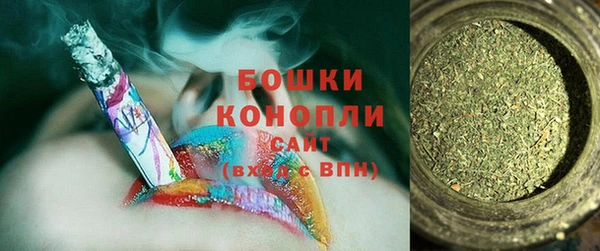 винт Горнозаводск