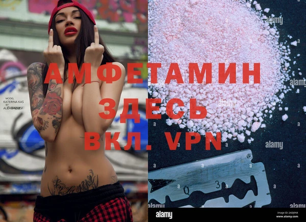 COCAINE Алексеевка