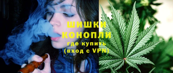 мяу мяу кристалл Армянск