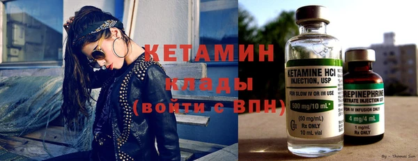 метамфетамин Арсеньев