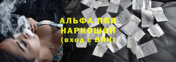 мяу мяу кристалл Армянск