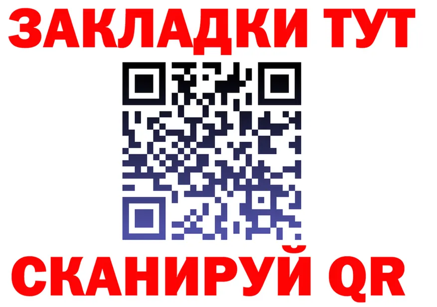 ТГК Wax ТОР площадка KRAKEN Судогда