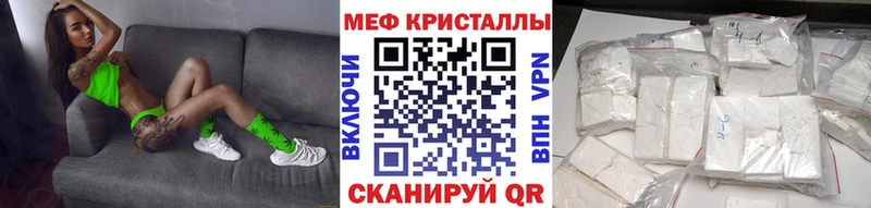 Мефедрон 4 MMC  Купить где  Судогда 