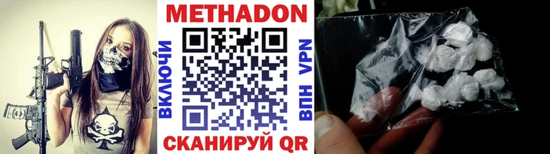 МЕТАДОН мёд  Купить где  Судогда 
