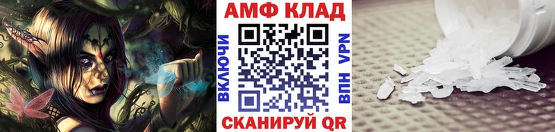 Первитин кристалл  Купить  Судогда 
