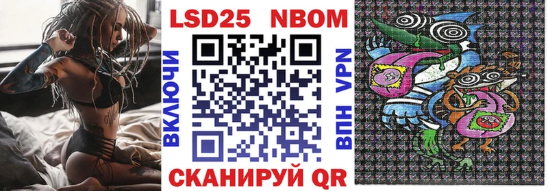 Купить где  Судогда  Марки N-bome 1,8мг 