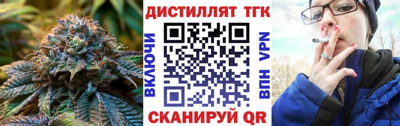 Купить закладки  Судогда  Дистиллят ТГК вейп с тгк 